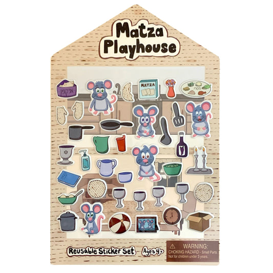 Matza Playhouse