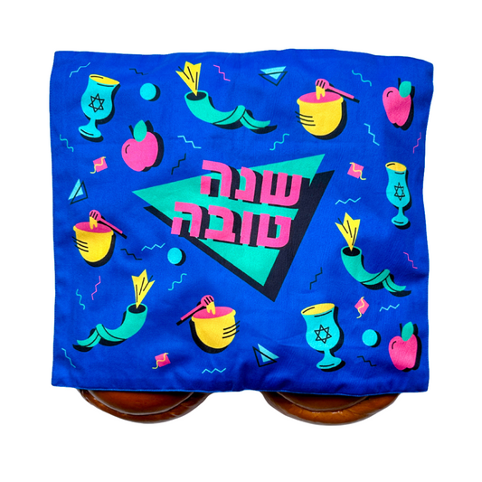 '80s Shanah Tovah Challah Cover