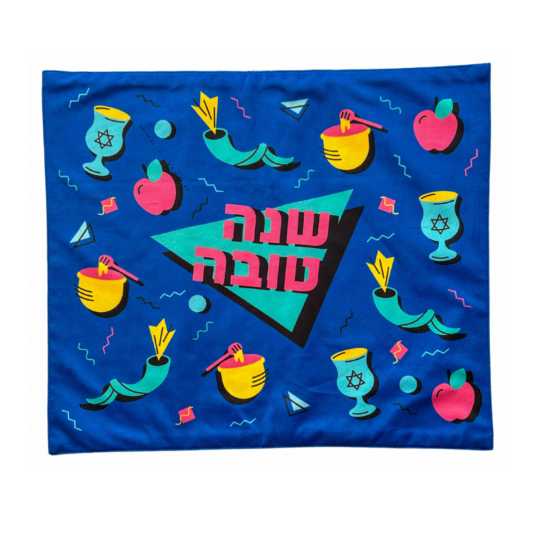 '80s Shanah Tovah Challah Cover