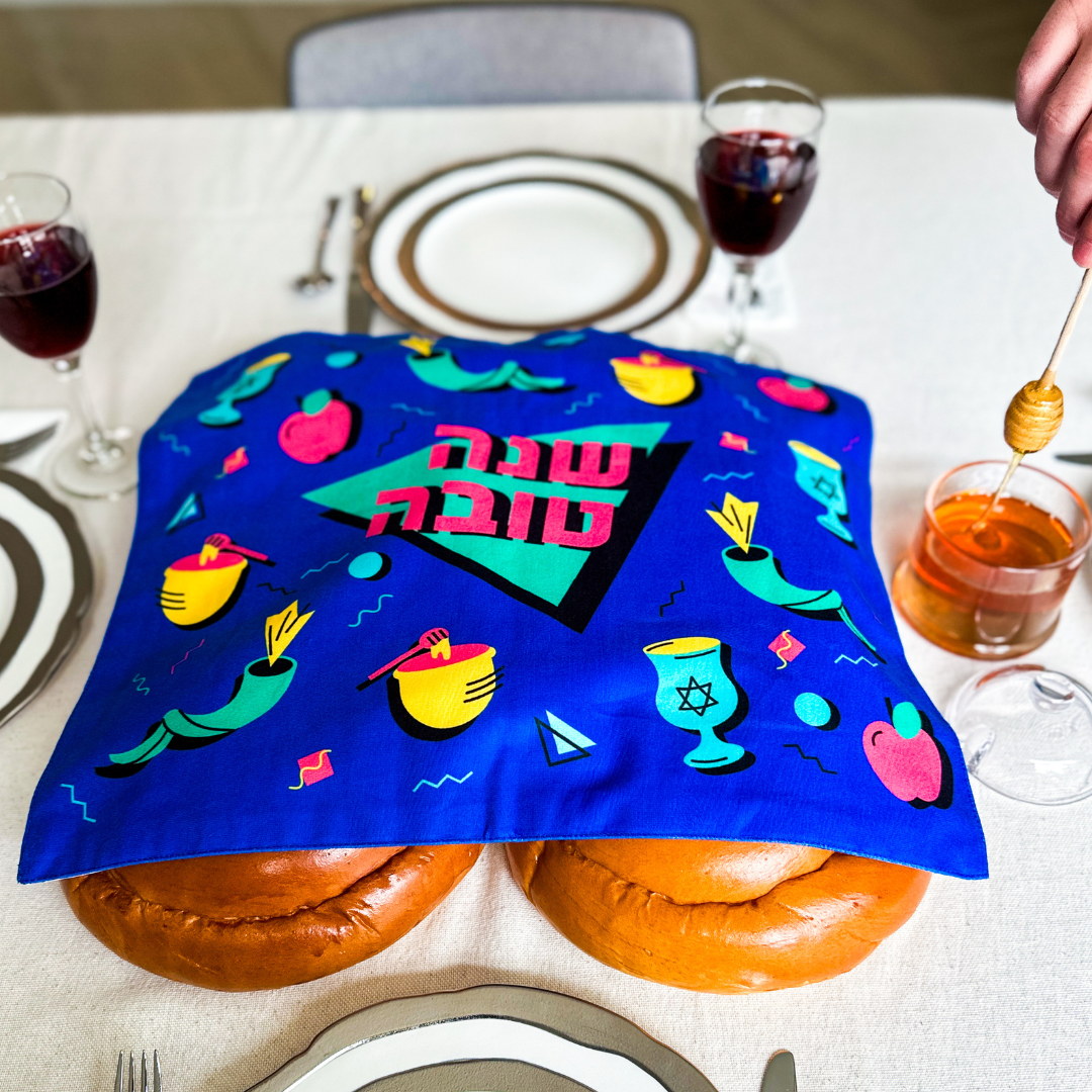 '80s Shanah Tovah Challah Cover